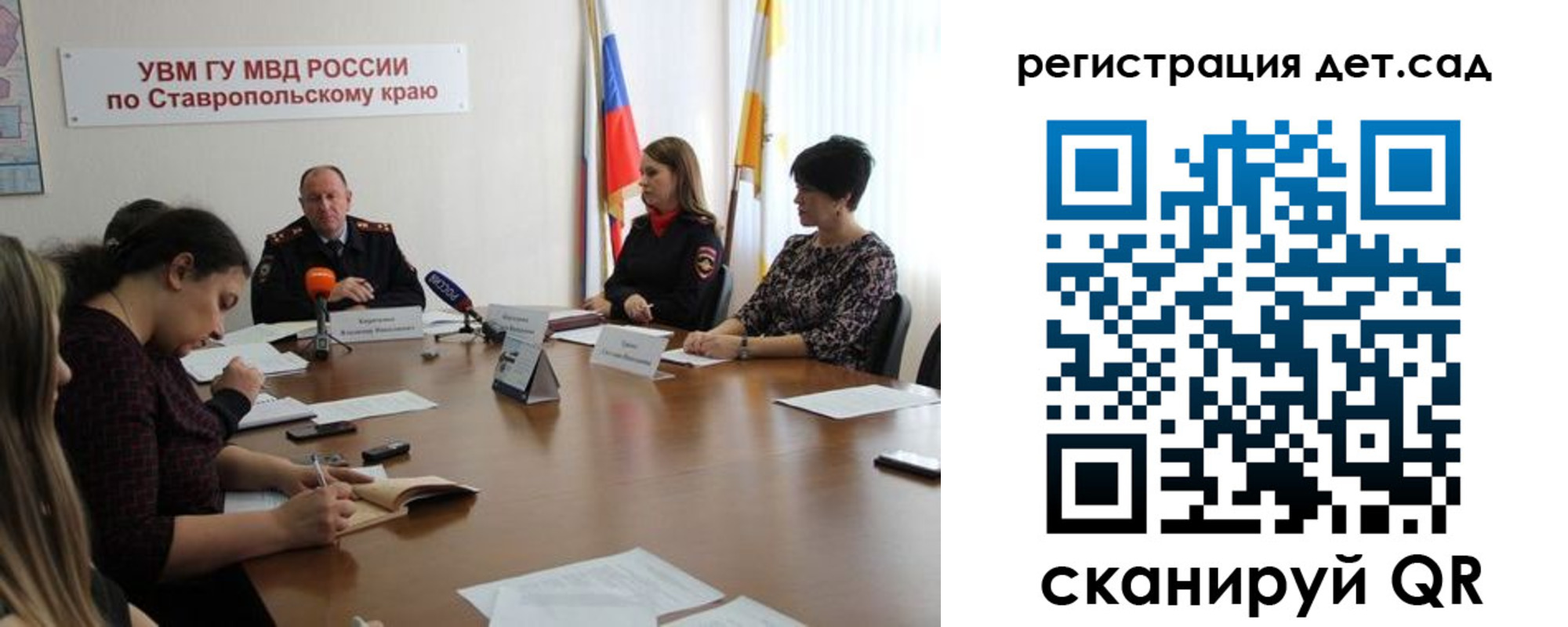 временная регистрация для школы в Кирово-Чепецке