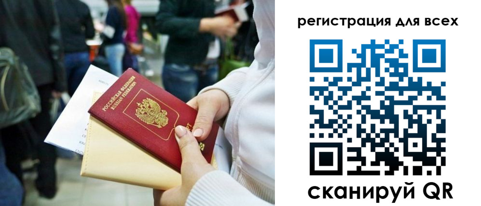 регистрация для школы в Кирово-Чепецке