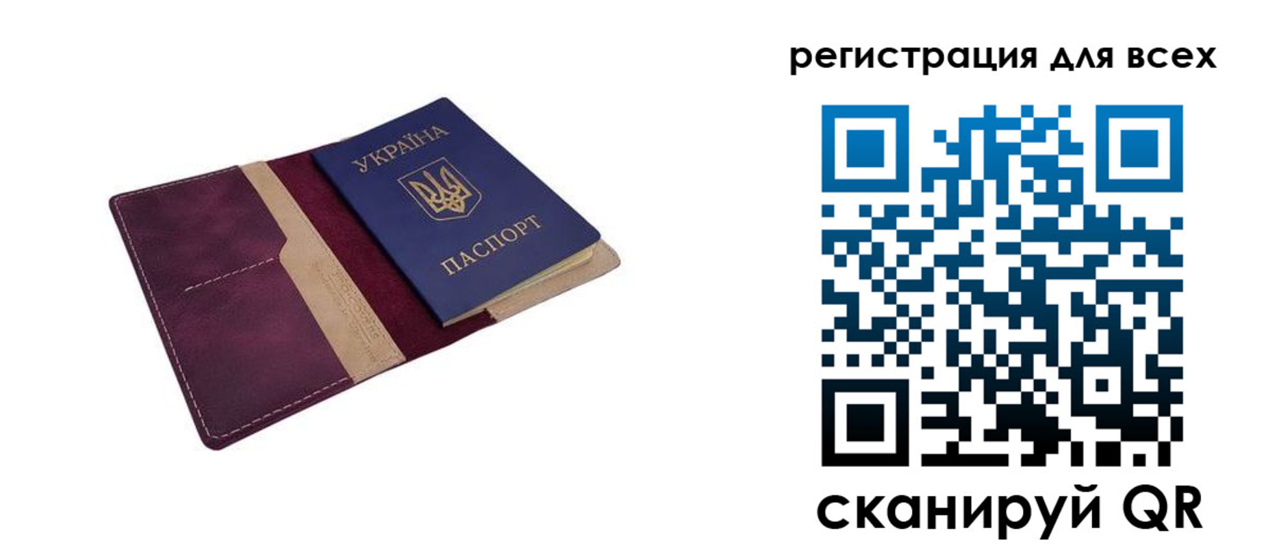прописка 2025 в Кирово-Чепецке