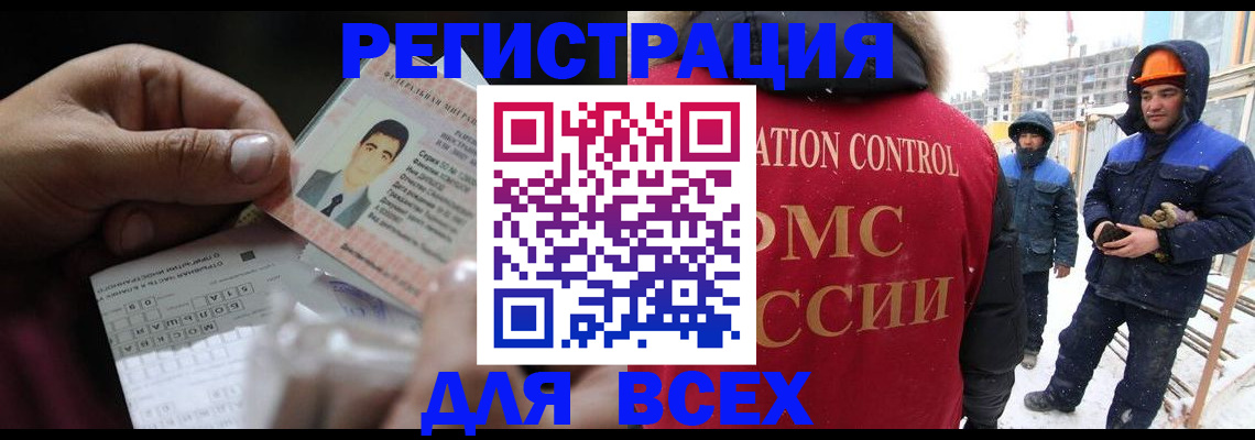прописка для военкомата в Кирово-Чепецке