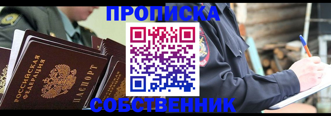 миграционный учет в Кирово-Чепецке