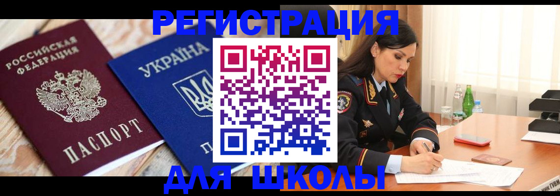 прописка ребенка в Кирово-Чепецке