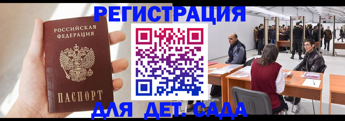 миграционный учет в Кирово-Чепецке