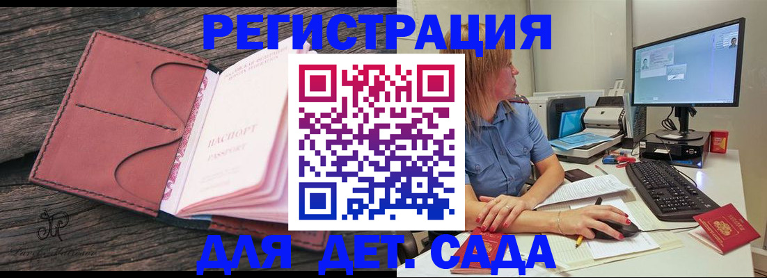 временная регистрация законно в Кирово-Чепецке