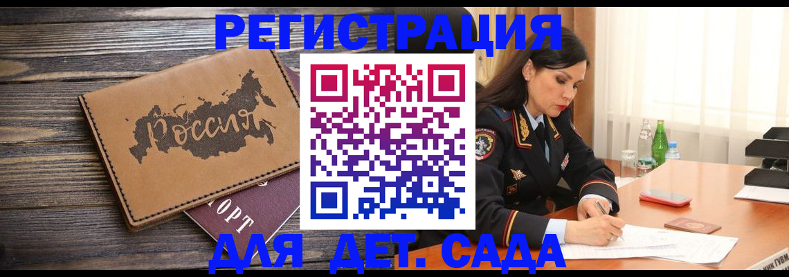 прописка гарантия в Кирово-Чепецке