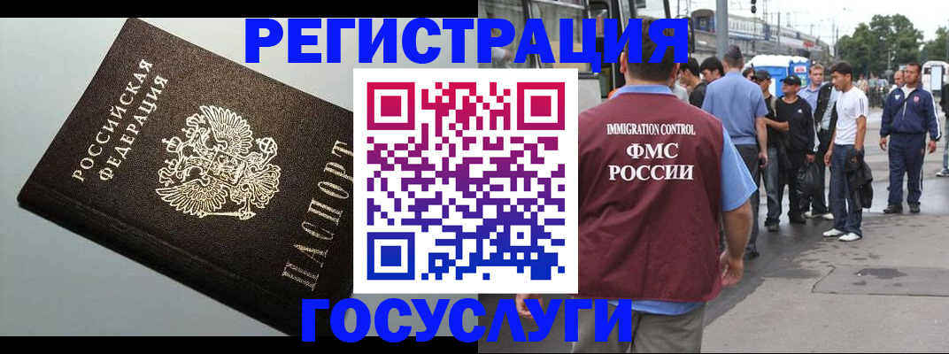 прописка регистрация в Кирово-Чепецке